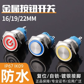 按钮开关;接线端子;接头