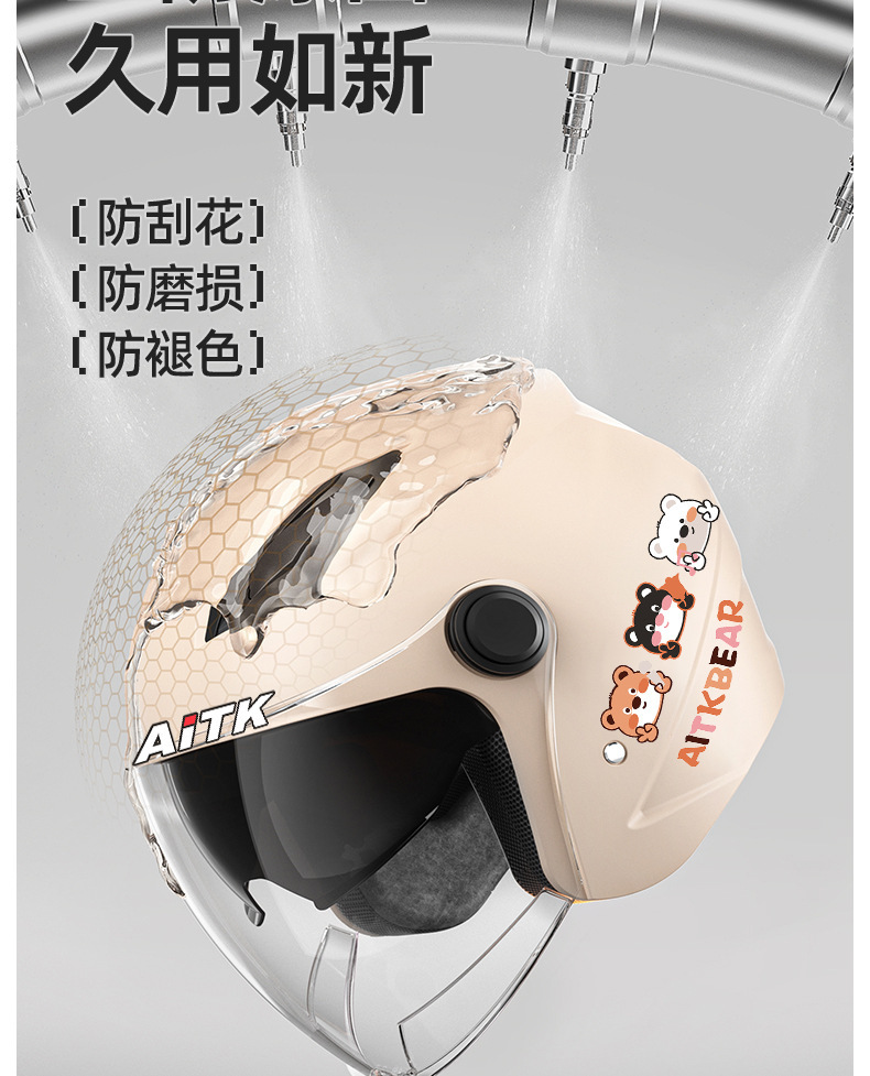 Electric Vehicle Helmet for Autumn and Winter, Warm and Windproof, Unisex, 3C Certified, Suitable for Electric Bikes and Motorcycles, Anti-Fall