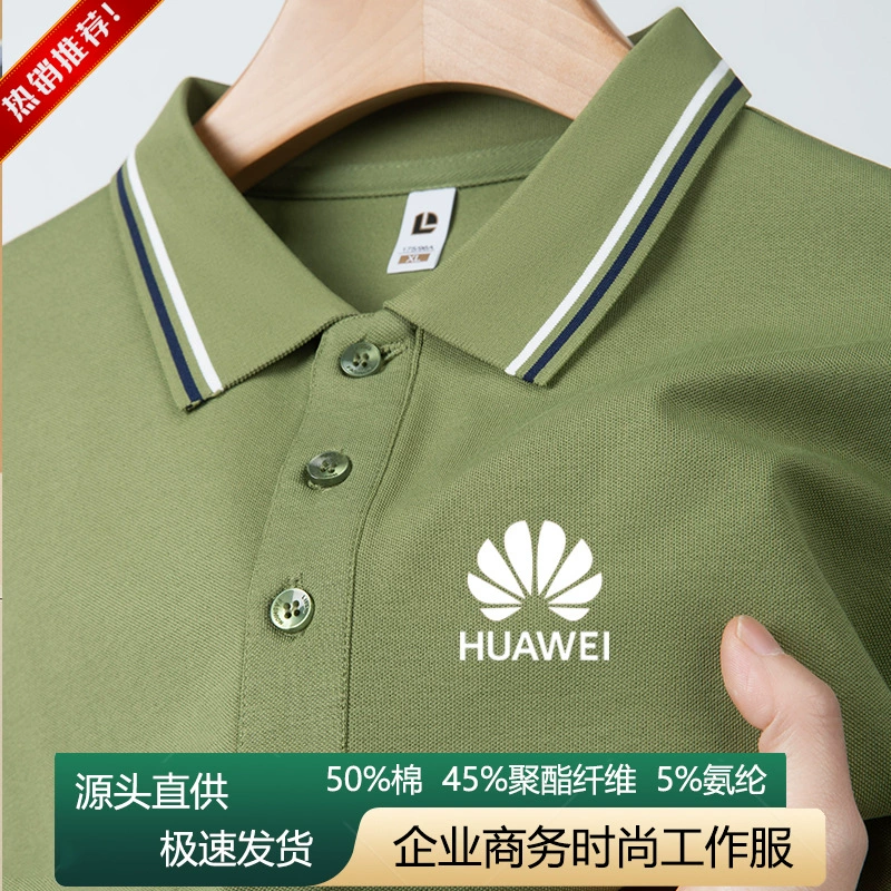 Бизнес мужская рабочая одежда с отворотом на заказ логотип корпоративная культурная рубашка с короткими рукавами рубашка поло рубашка футболка