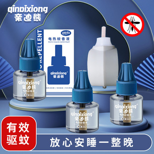 �H����늟�����Һ ȫ������С��ƿ���Һ ��ͯ늟�����Һ���l���l