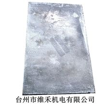 厂家自产 翻砂铸造流水线铁板铁块 输送带平板坩埚炼铜铝球墨铸铁