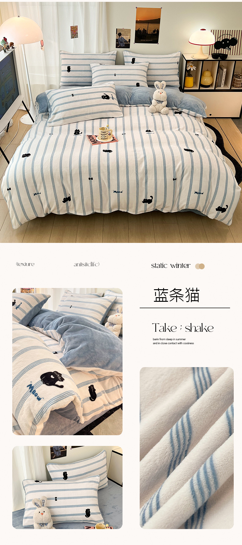 Grade A Milk Fleece Four-Piece Set Thickened Coral Fleece Double-Sided Flannel Quilted Duvet Cover Bed Sheet Fitted Sheet Three-Piece Bedding Set