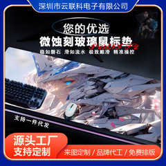 ガンダムの甲のマイクロエッチングのガラスのマウスパッドの競争の試合のゲームの超大型の事務のテーブルのパッドのシルクの滑りの非光伏