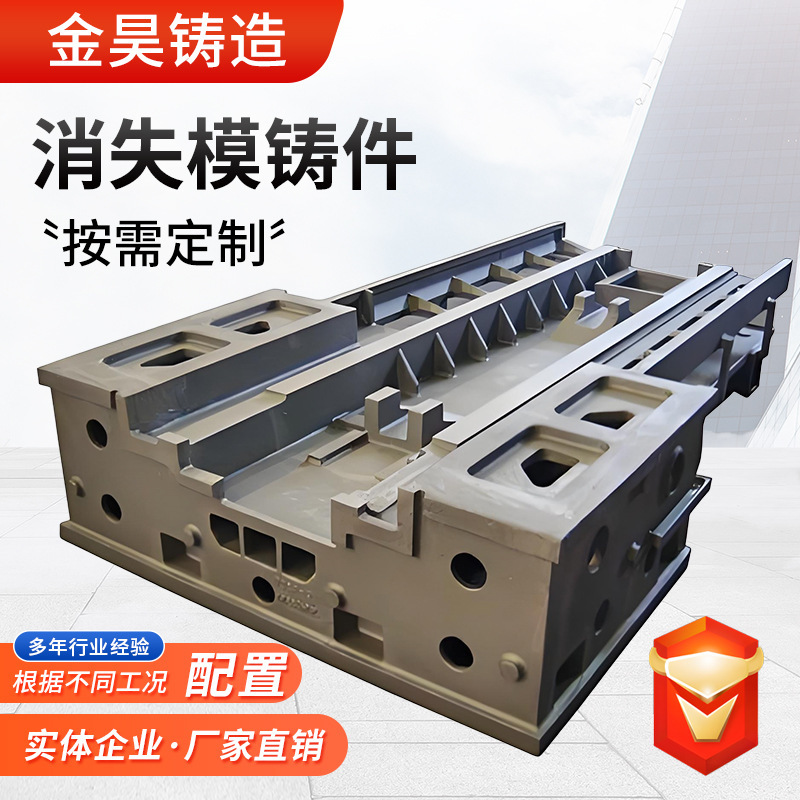 大型工作機械鋳物 鋳鉄鋳物 焼結黒鉄鋳物 バブルアウトモールド鋳造鋳物 パウダーコーティング鋳物|undefined