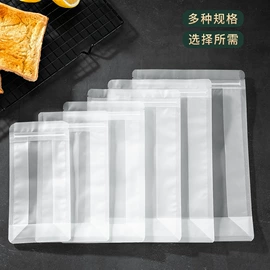 塑料食品袋;塑料自封袋;塑料自立袋