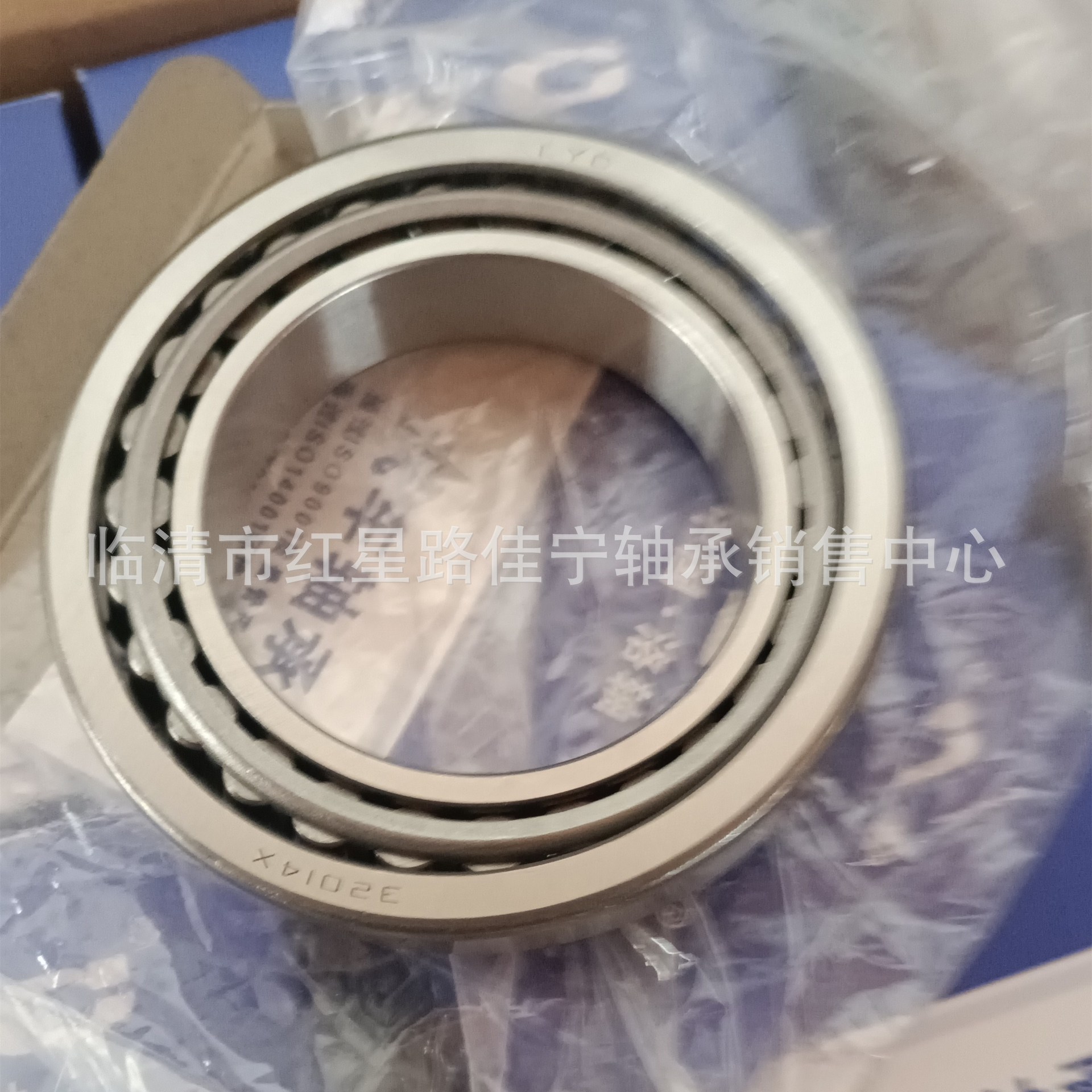 山东现货销售  七类圆锥滚子轴承  32011x