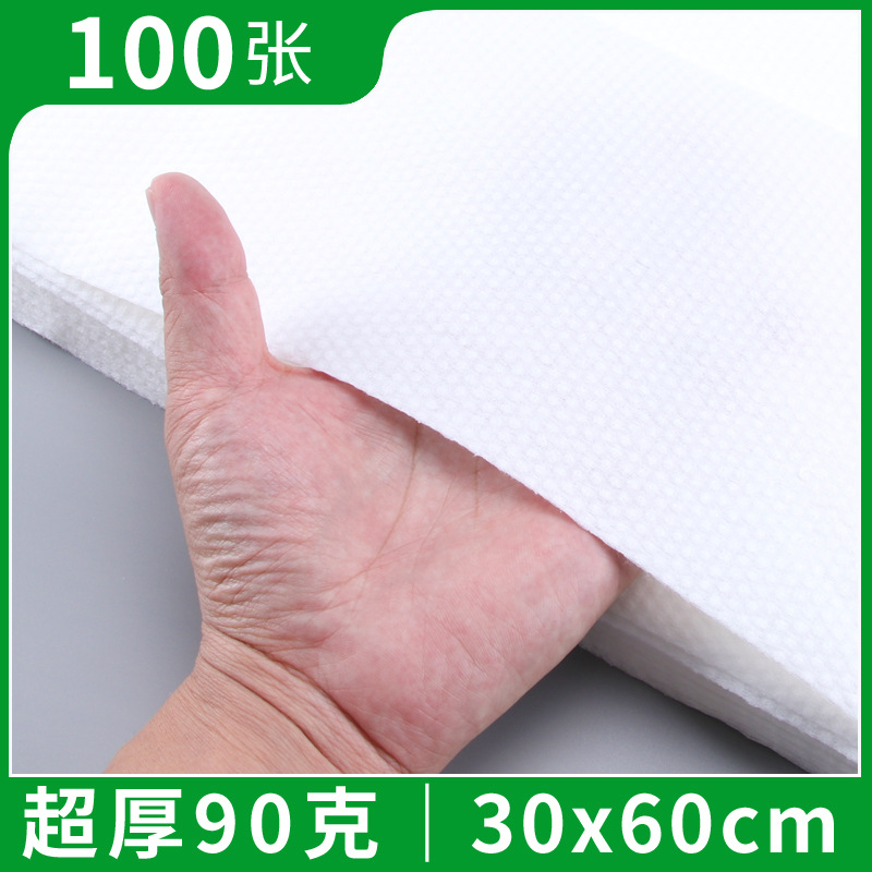 Супер толстые 90 г (Жемчужный узор) 100 штук Салон красоты 30*60 см