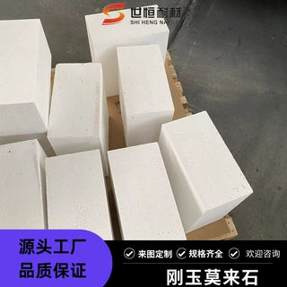 耐高温耐磨抗侵蚀刚玉砖定制异形刚玉莫来石砖/匣钵世恒厂家供应