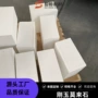 定制耐磨耐高温异形莫来石砖