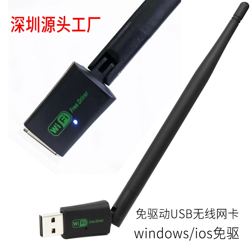 150M -free USB wireless network card WIFI receiver MT7601 network adapter computer network card