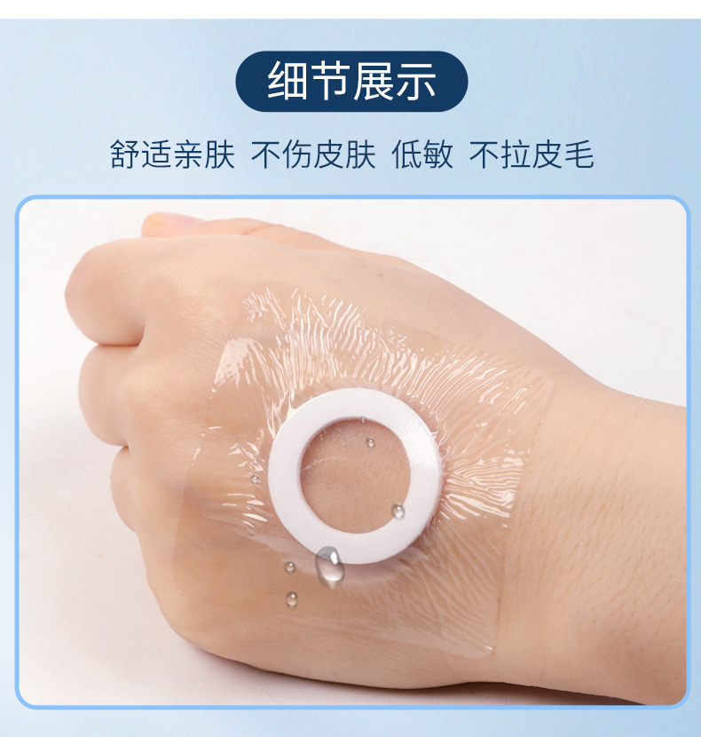Silicone Gel PU Film Breathable Waterproof Acupoint Patch Blank Dressing 7x7 cm specifications