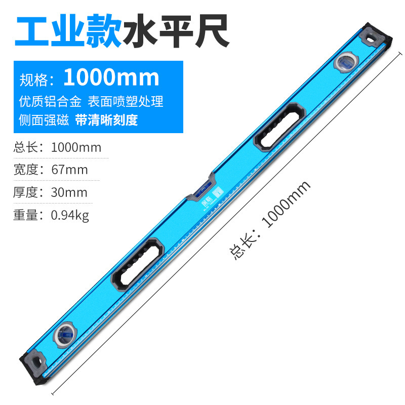 Industrial grade strong magnet 1000mm