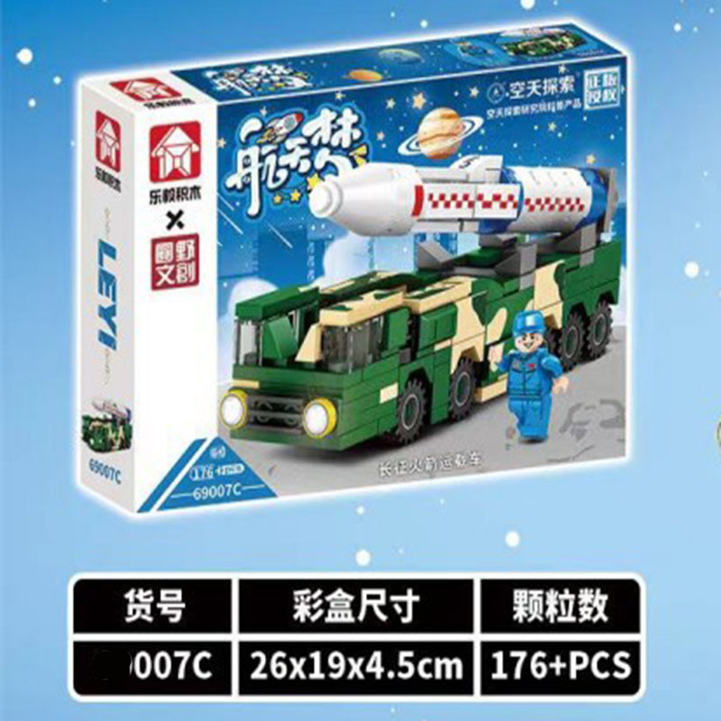 Los niños de bricolaje bloques de construcción de coche famoso coche de carreras 4-en-1 pequeña partícula juguetes educativos