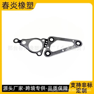 Applicable to Ford's new generation Transit V348 time gauge gasket Ford Transit BK3Q-6C073-BA