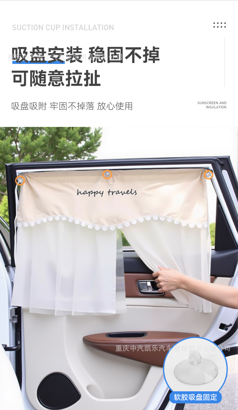 Car window sunshade car curtain heat insulation sunscreen car baby baby side window privacy curtain car shade