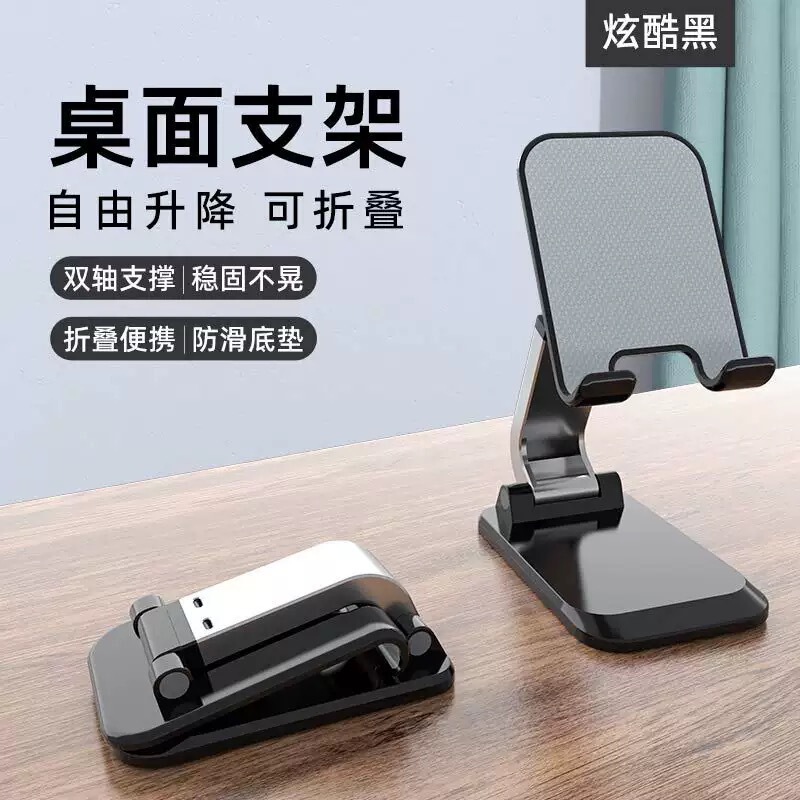回転携帯電話ホルダー金属ディスク携帯電話ホルダーリフティングポータブルライブブロードキャストギフト印刷カスタマイズ ogo デスクトップホルダー|undefined