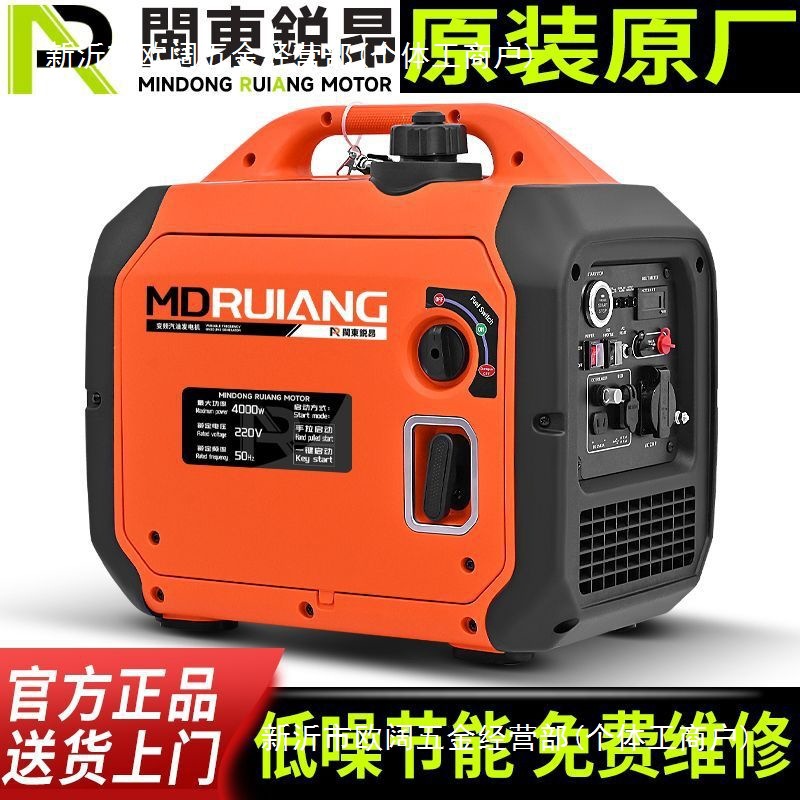 静音汽油发电机220V手提遥控家用户外露营2KW摆摊便捷房车智能