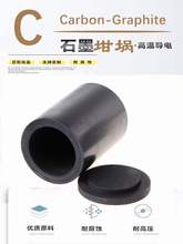 ģ߸ʯī99%۟20mm߷Сߴߜ