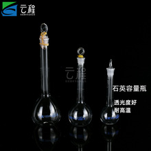 ʯӢ��������ƿ ����ƿ ƽ��ʯӢ���|͸���ʸ� �͸ߜ� �͸��g 25/