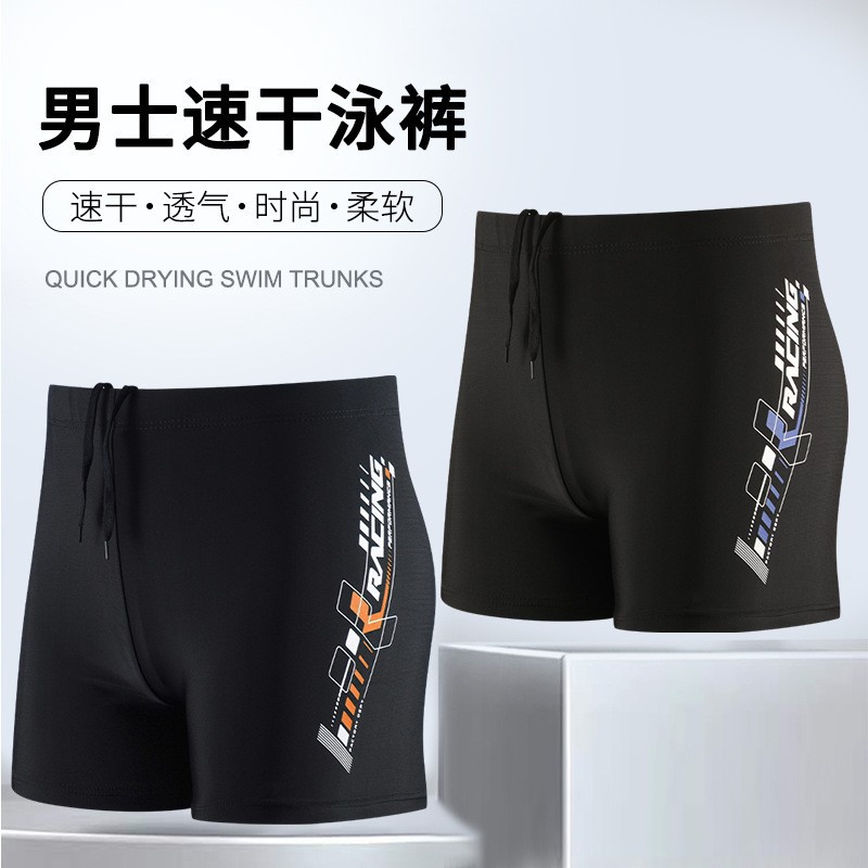 Nuevos pantalones de baño para hombres, pantalones de baño para adultos, pantalones de baño para hombres, pantalones de baño de ángulo plano de secado rápido, pantalones de baño para hombres, 5 puntos