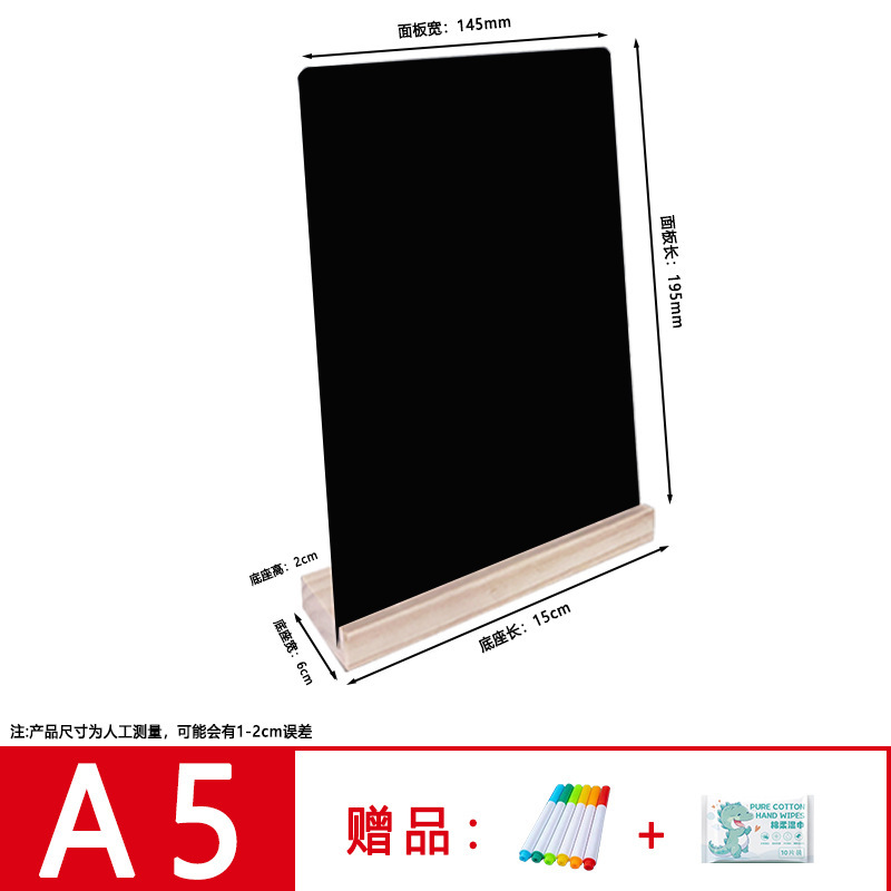 A5 베이스 우드 컬러 (컬러펜 6개 + 물티슈 포함)