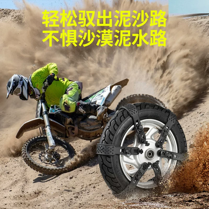 Non-slip electric car, winter three-wheel tires on four wheels, x20