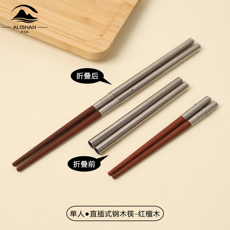 Palillos plegables de viaje Palillos retráctiles portátiles de acero inoxidable de ébano de caoba Juego de vajilla para exteriores Palillos de madera de alitas de pollo