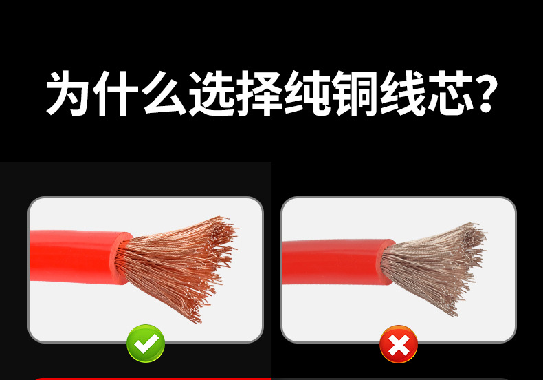 Car Battery Jumper Cables Pure Copper Jump Wires Wholesale