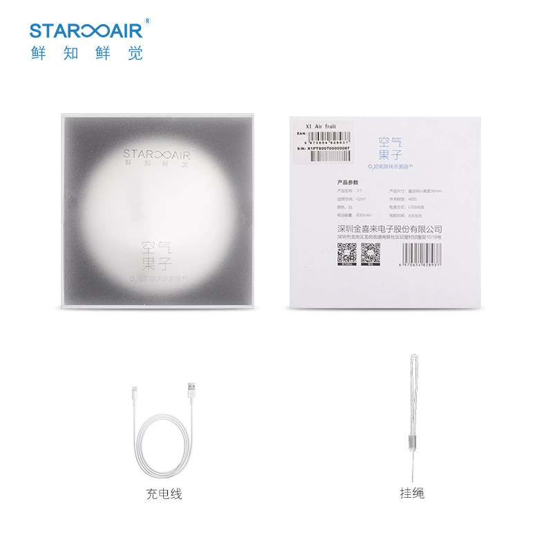Spot pet intelligent sterilization deodorized purifier ozone portable deodorized artifact mini air sterilizer