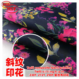 厂家热销背包旅行袋专用230T272T290T斜纹复合针织布数码印花布