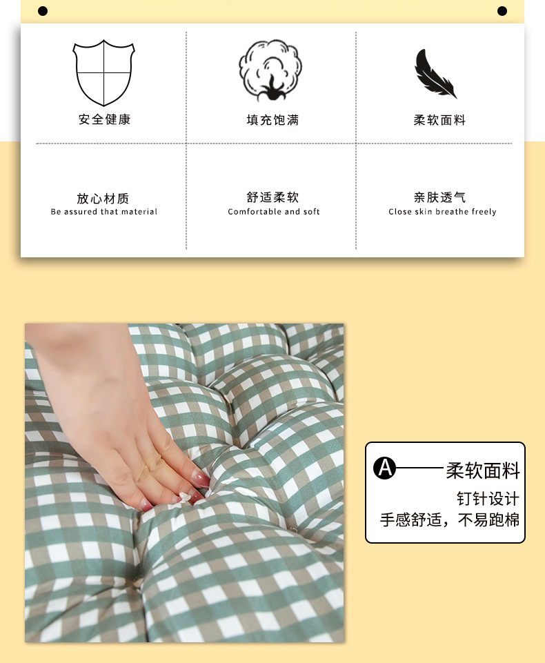 坐垫_02.jpg