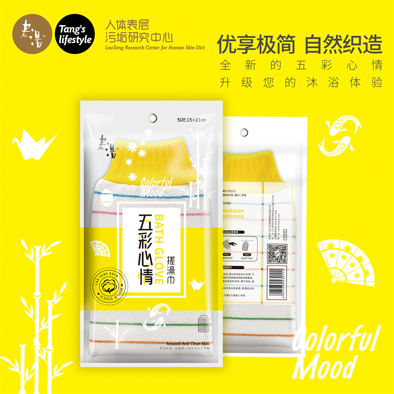 商品图