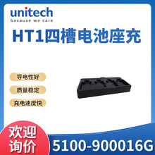����̩��unitech HT1�����ɼ����Ĳ۳��늳�����5100-900016G