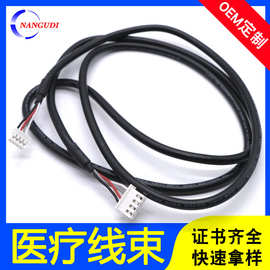 定制UL2464医疗器械盘主控线XH2.54脚控转接线键盘控制板信号线束