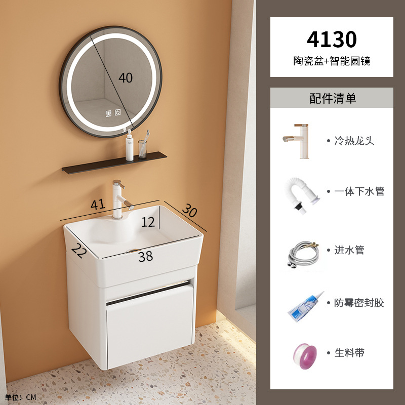 gabinete de baño de acero inoxidable transfronterizo combinación de baños cerámicos de tipo pequeño lavabo