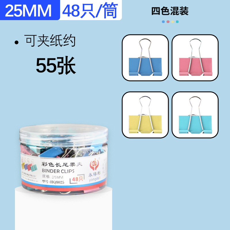 25MM [1 튜브 48]]