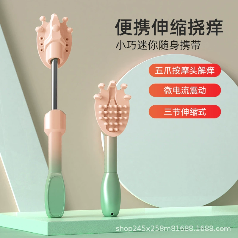 Electric itching and scratching artifacts Grab back, do not ask for a person to pick up the back of the body, the family can retract and massage itching