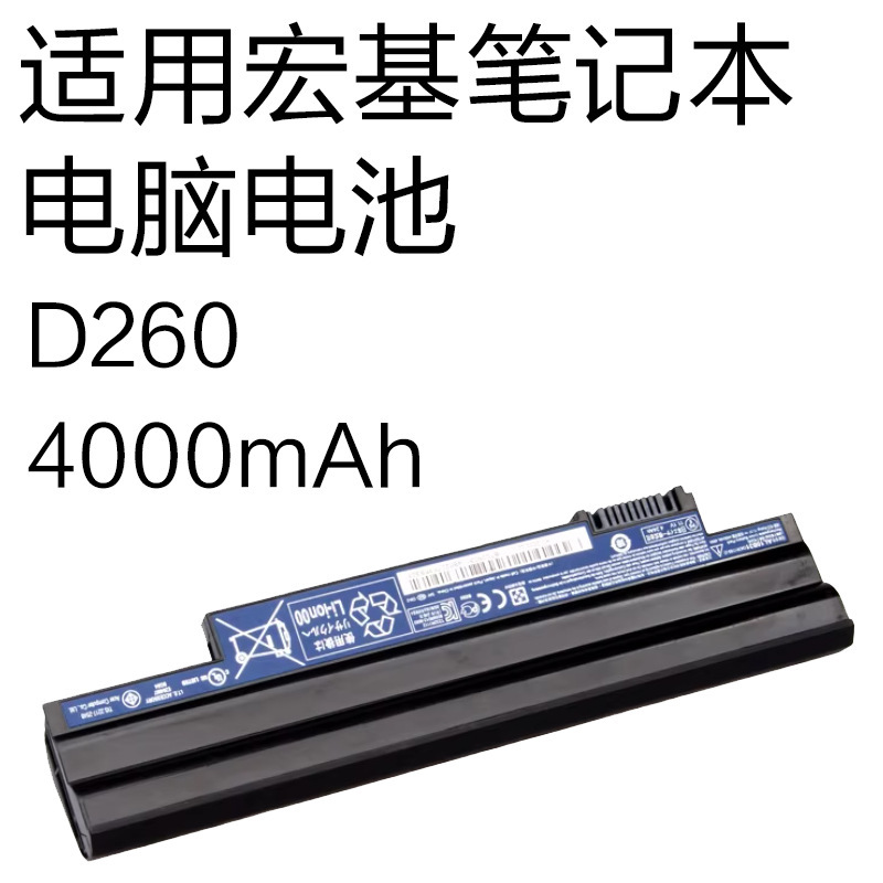 D260 4000Mah Is Suitable for Acer Aspire One D255 D270 Al10A31 Laptop Battery