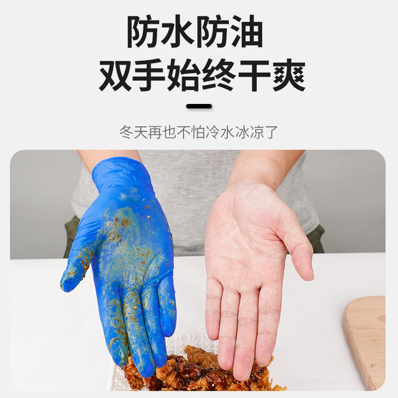 Inglés médico K83 guante de nitrilo desechable muestra de prueba de grado alimenticio comida panadería doméstica