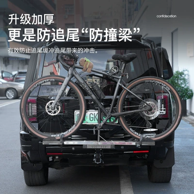 Off-Road Folding Trailer Tail – Car bike rack