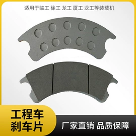 刹车片;摩擦片/块;制动器总成