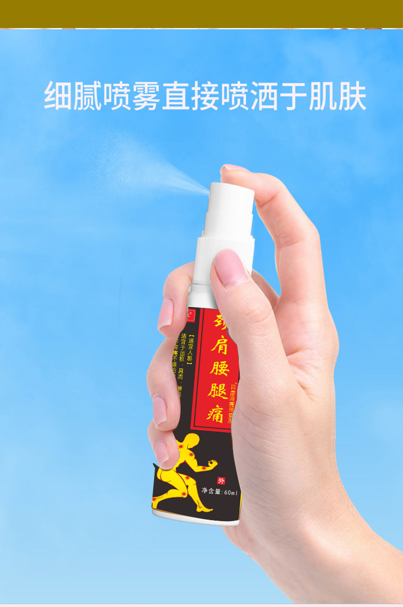 Neck Shoulder Waist Leg Spray 60ml Self Heating Herbal Massage Spray for Body Care specifications