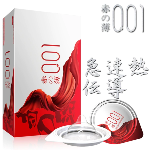 OLO Chi Bo 001 superconducting 10 outfits