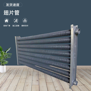Finned tube heater hot galvanized industrial radiator agricultural greenhouse winding finned tube high frequency welding finned tube