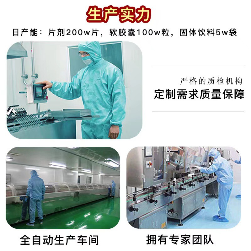 【メーカー直送】輸入原料 ホスファチジルセリン錠 100錠 ホワイト 卸売・カスタマイズ・配送可能|undefined