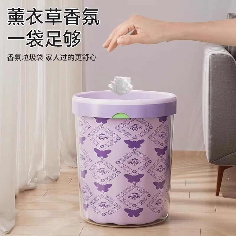 薰衣草免撕抽绳垃圾袋家用加厚手提式厨房塑料袋办公室清洁袋特厚|undefined
