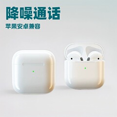 新款蓝牙耳机无线华强北四代pro4双耳入耳式超长待机续航typec