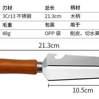 Cuchillo de caña de acero inoxidable pelador especial para lechuga cocina multifunción pelador fruta calabaza patata pelador