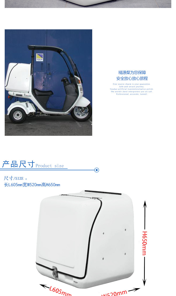 Directly from the Manufacturer: Large Anti-Shake Delivery Box for Riders, Scooter Trunk, Large Capacity Takeout Box