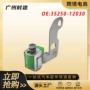 丰田自动换档变速器电磁阀